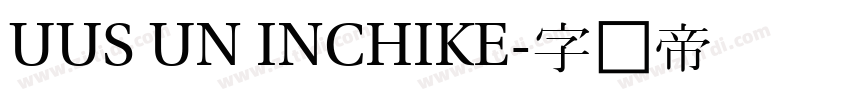 UUS UN INCHIKE字体转换